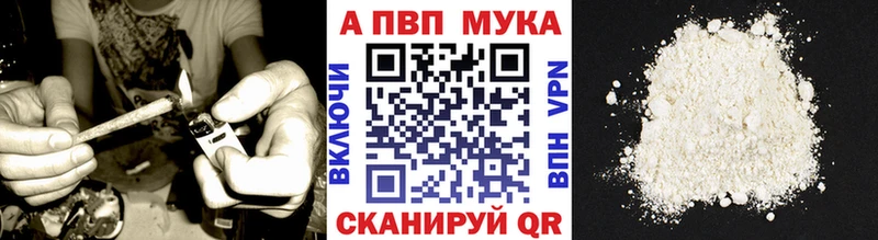 А ПВП мука  Купить  Венёв 