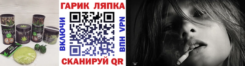 Печенье с ТГК марихуана  Купить где  Венёв 