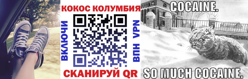 Cocaine Перу  Купить где  Венёв 