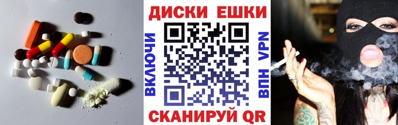 Купить  Венёв  Ecstasy диски 