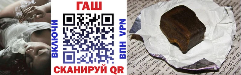 Купить  Венёв  ГАШИШ AMNESIA HAZE 