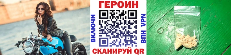 ГЕРОИН гречка  Купить  Венёв 