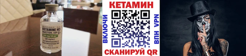 Купить где  Венёв  КЕТАМИН VHQ 
