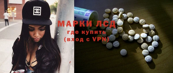 MESCALINE Кинешма