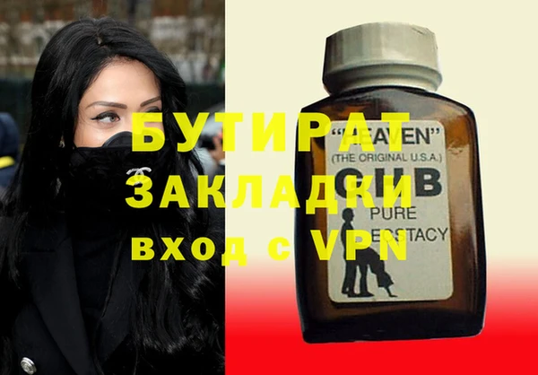 MESCALINE Кинешма