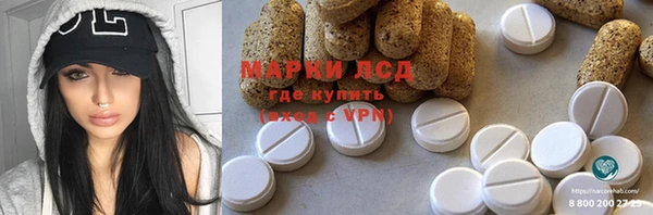 MESCALINE Кинешма
