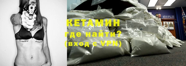 MESCALINE Кинешма