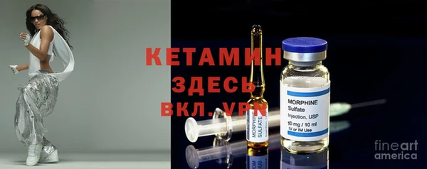 MESCALINE Кинешма