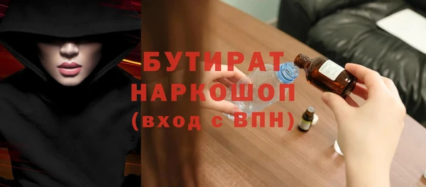 героин Гатчина