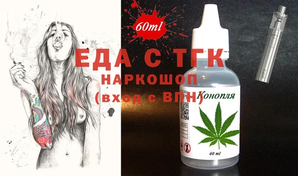 MESCALINE Кинешма