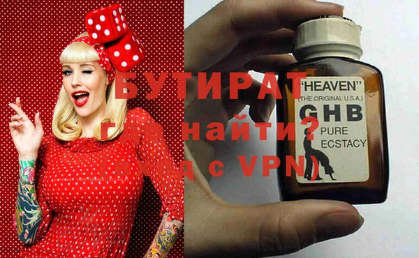 альфа пвп VHQ Касимов