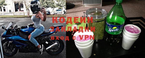 стафф Киреевск
