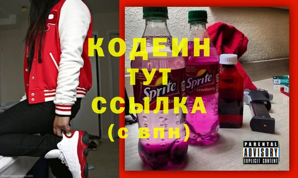 MESCALINE Кинешма