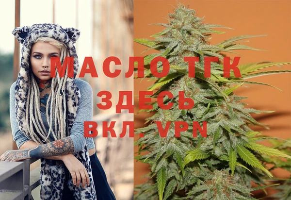стафф Киреевск