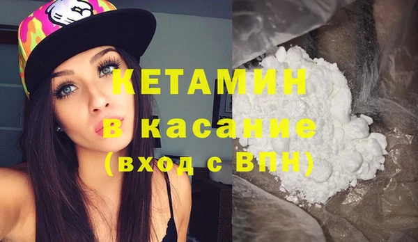 MESCALINE Кинешма