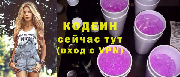 MESCALINE Кинешма