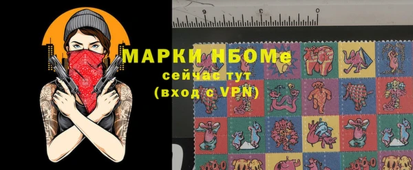 стафф Киреевск