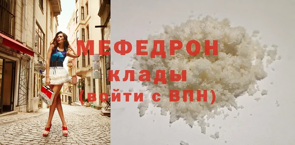 мефедрон VHQ Карталы