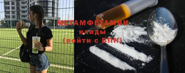 MESCALINE Кинешма