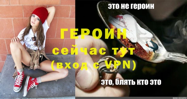 стафф Гвардейск