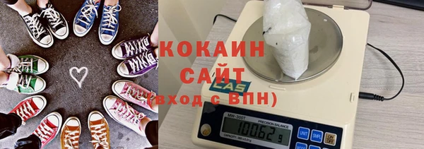 MESCALINE Кинешма