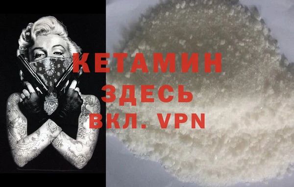 каннабис Киренск