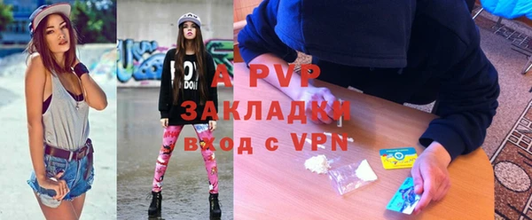 стафф Киреевск