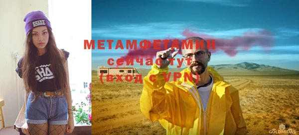 стафф Гвардейск