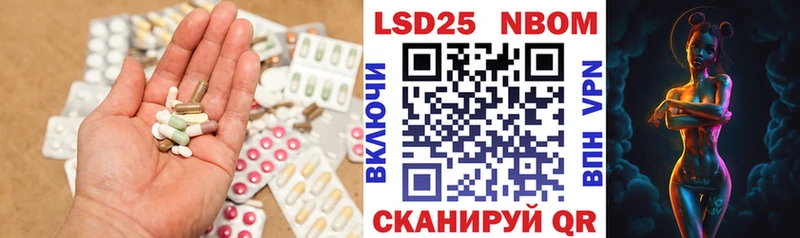 ЛСД экстази кислота Купить закладки Венёв