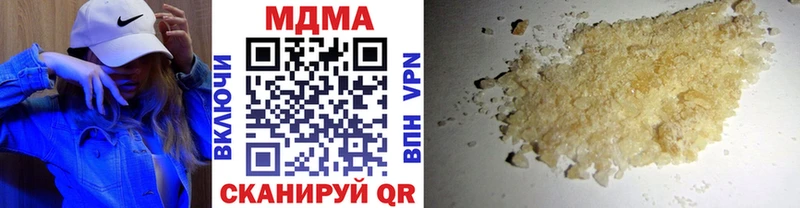 МДМА кристаллы  Купить  Венёв 
