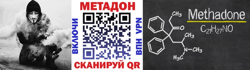 Метадон белоснежный Купить закладки Венёв