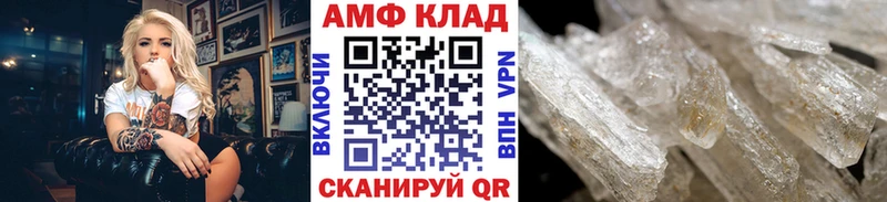 Купить  Венёв  МЕТАМФЕТАМИН Methamphetamine 